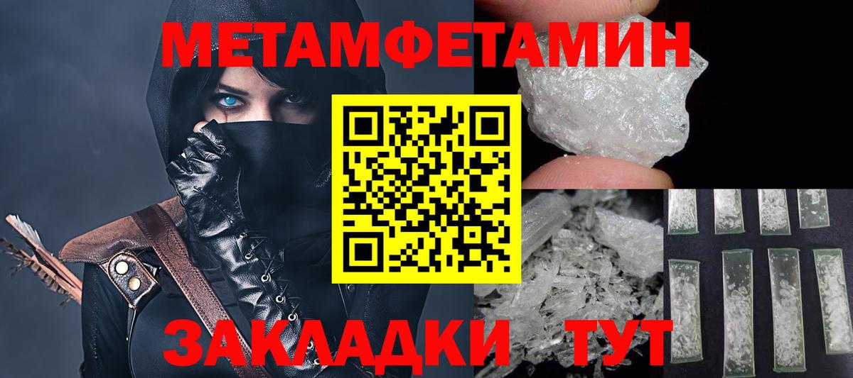 Амфетамин 98%  АМФ  Amphetamine  Вход с VPN  Кудымкар 