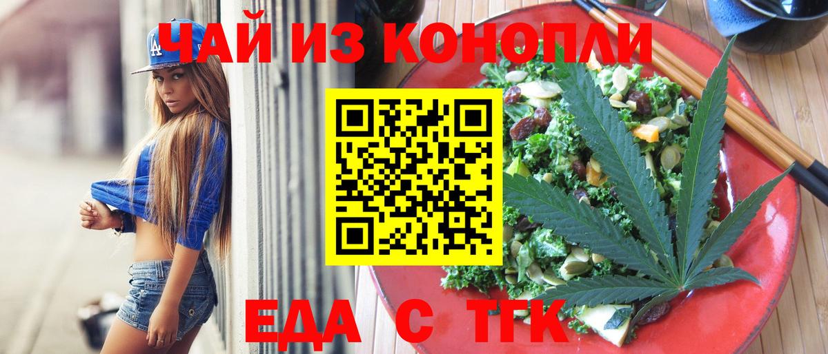 МАРИХУАНА Кудымкар
