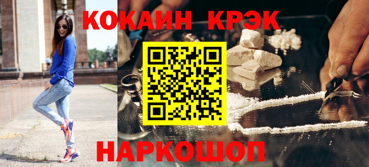 COCAIN Эквадор Кудымкар
