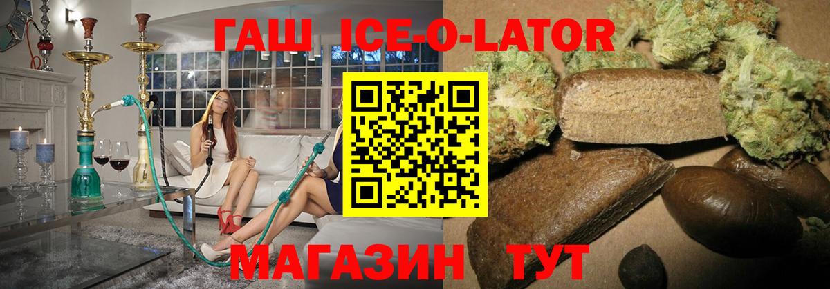 Гашиш хэш Кудымкар