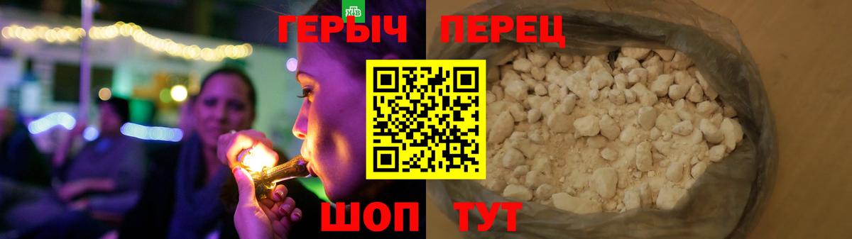 Героин VHQ Кудымкар