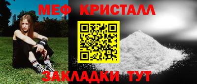 соль ск Кимры