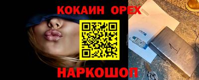 дмт Кинель