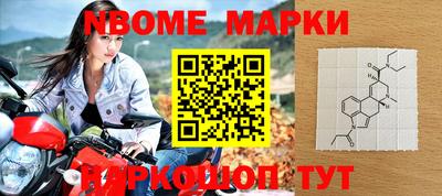 дмт Кинель