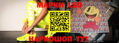 дмт Кинель