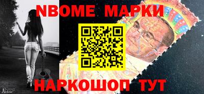 дмт Кинель