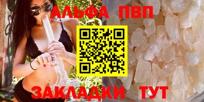 apvp Кингисепп