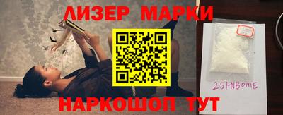 apvp Кингисепп