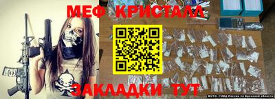дмт Кинель