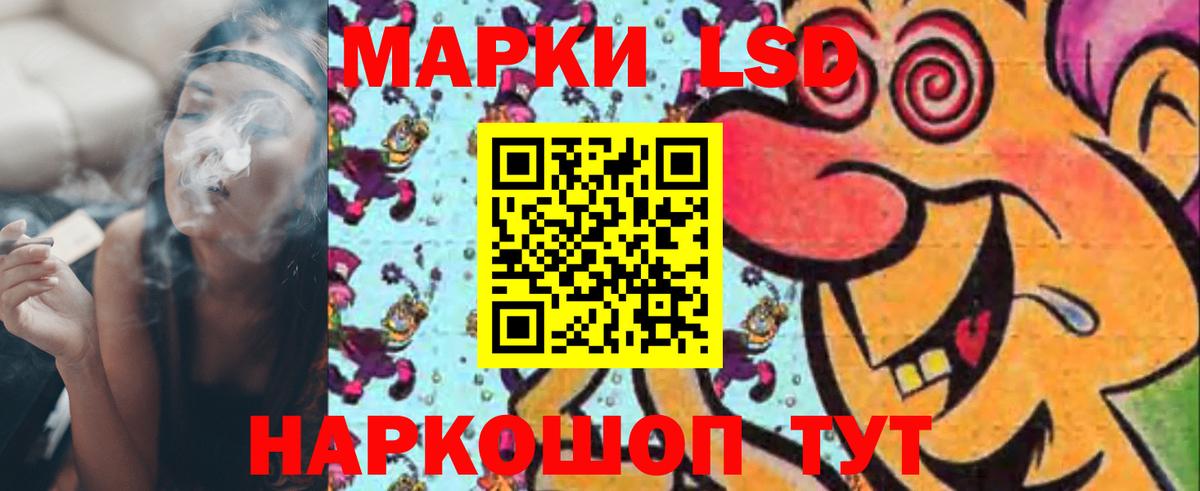 LSD-25 экстази кислота  Вход с VPN  Кудымкар  Лсд 25 экстази ecstasy 