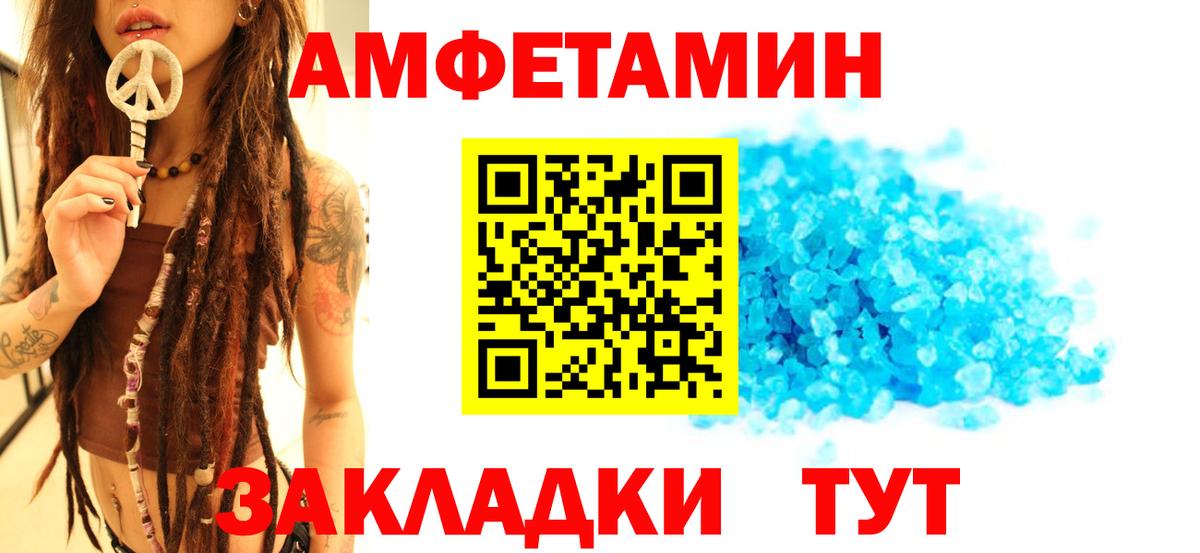 Первитин мет Кудымкар