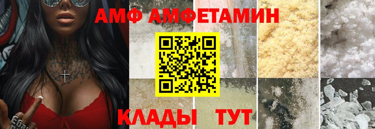 Метамфетамин Methamphetamine  Метамфетамин Methamphetamine  Вход с VPN  Кудымкар 