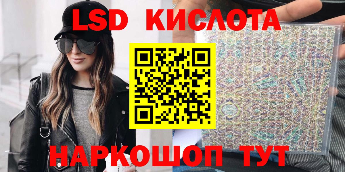 где можно купить   Вход с VPN  Кудымкар  Марки NBOMe 1,5мг 