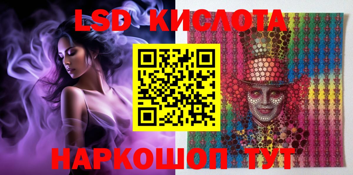 ЭКСТАЗИ  Бошки Шишки  МАРИХУАНА  Гашиш  МЕТ  Кудымкар  Вход с VPN  КОКАИН  МЕФ кристаллы 
