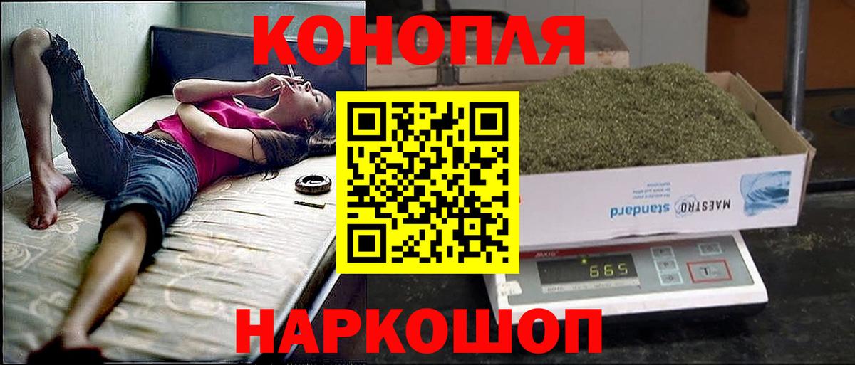 Марихуана Amnesia  Бошки марихуана VHQ  Вход с VPN  Марихуана MAZAR  Кудымкар 